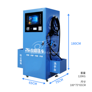 OK-308 Self-service Car Washing Machine 75cm*65cm*180cm with Liquid Crystal Display 