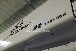 2020 OKO car wash machine fully automatic 