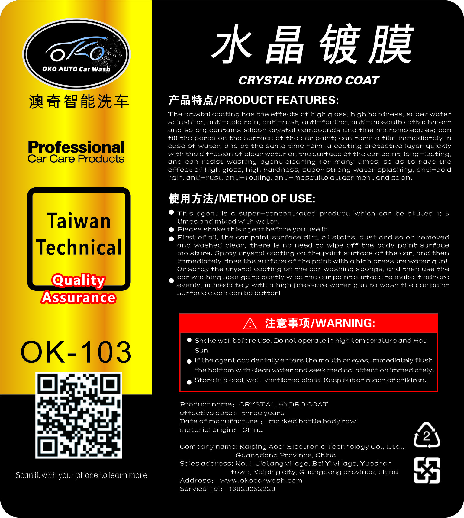 Soap Machine for Car Wash Buy soap machine for car wash, tesco car